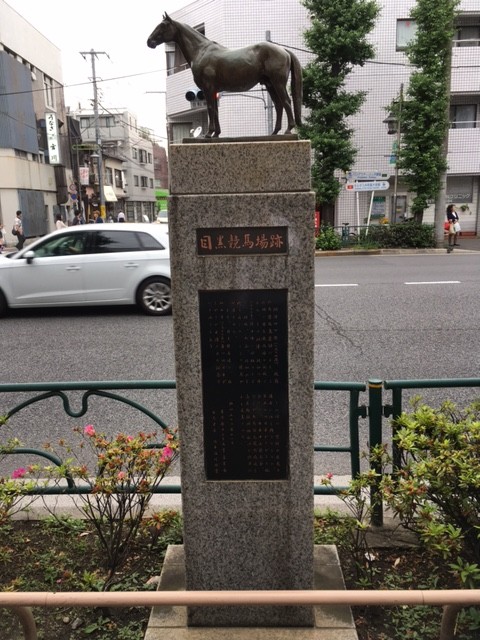 目黒競馬場4